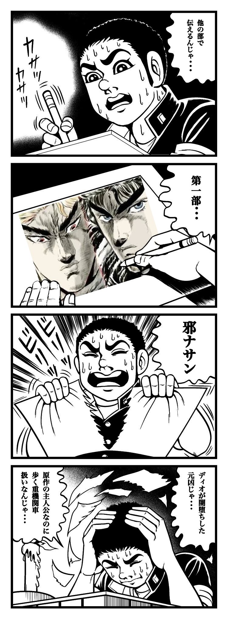 みやゆー うろジョジョをすすめたい