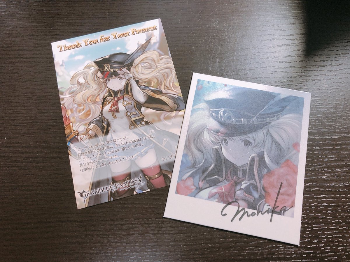 グラブル』バレンタインのお返しイラストが続々と届いている模様！こう