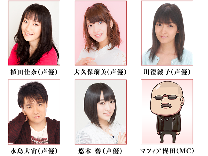 Fgoのトレンドタイムライン ページ84 Fatego トレンディソーシャルゲームス