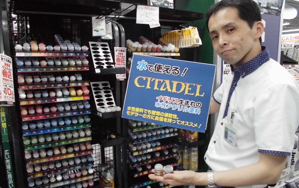 ヨドバシカメラ 公式 店舗情報 吉祥寺店 ラッカーやアクリル エナメル塗料 オリジナリティーの高いプラモデル 制作に 模型用塗料は必需品です ホビーコーナーの販売員は塗料の特徴を詳しく理解 作品イメージに合う塗料をご提案しております