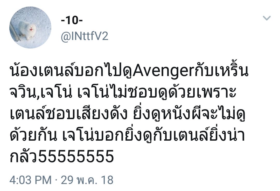 มีสติหน่อยกุเนี่ย tweet media