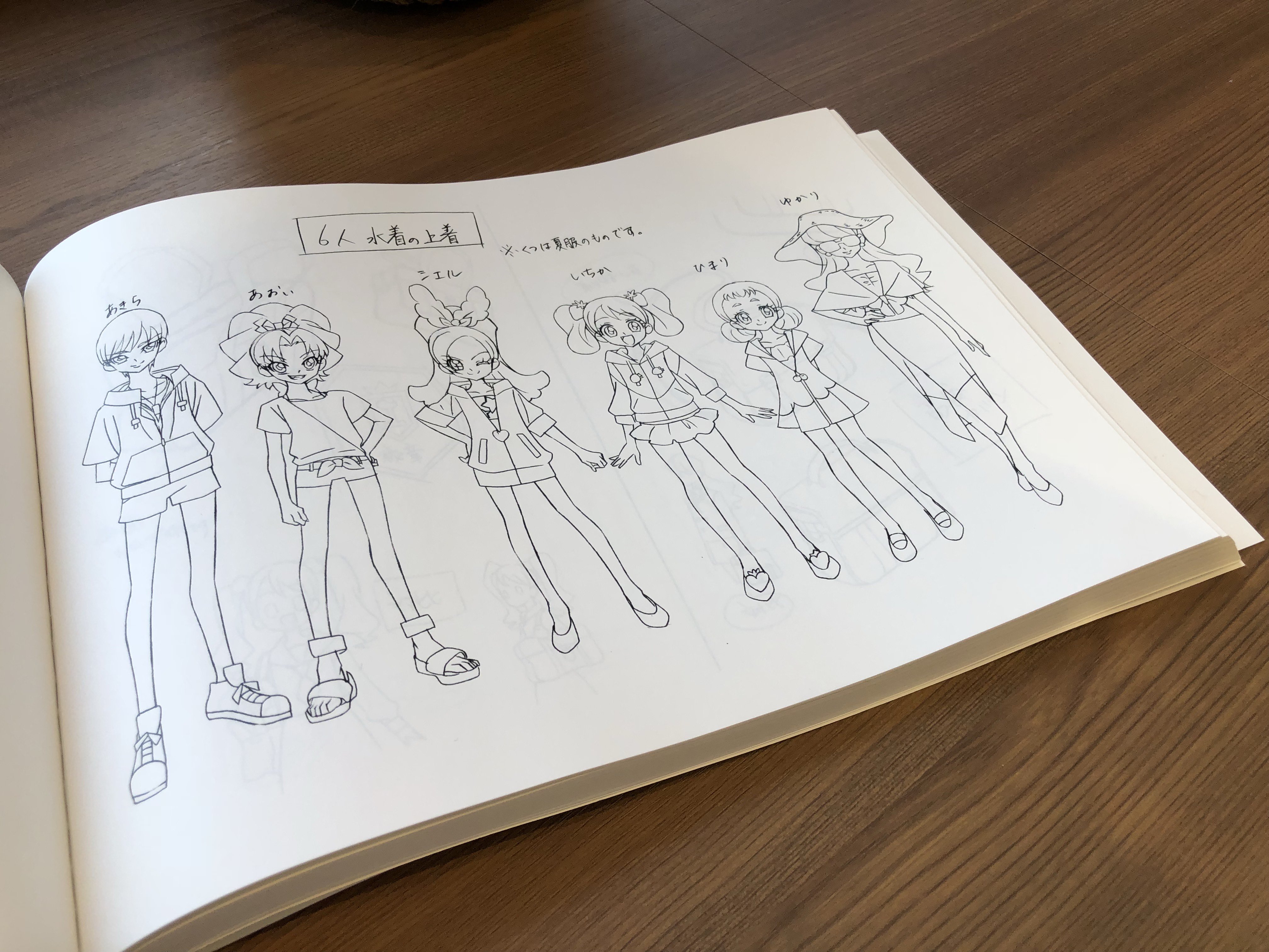 Amazon.co.jp: キラキラ☆プリキュアアラモード設定資料集 : 本