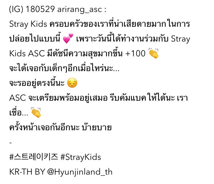 (CLOSE) HYUNJIN LAND tweet media