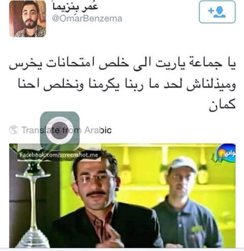 Baskota_menna's tweet photo. #الفاينال https://t.co/lxUjEqEt05