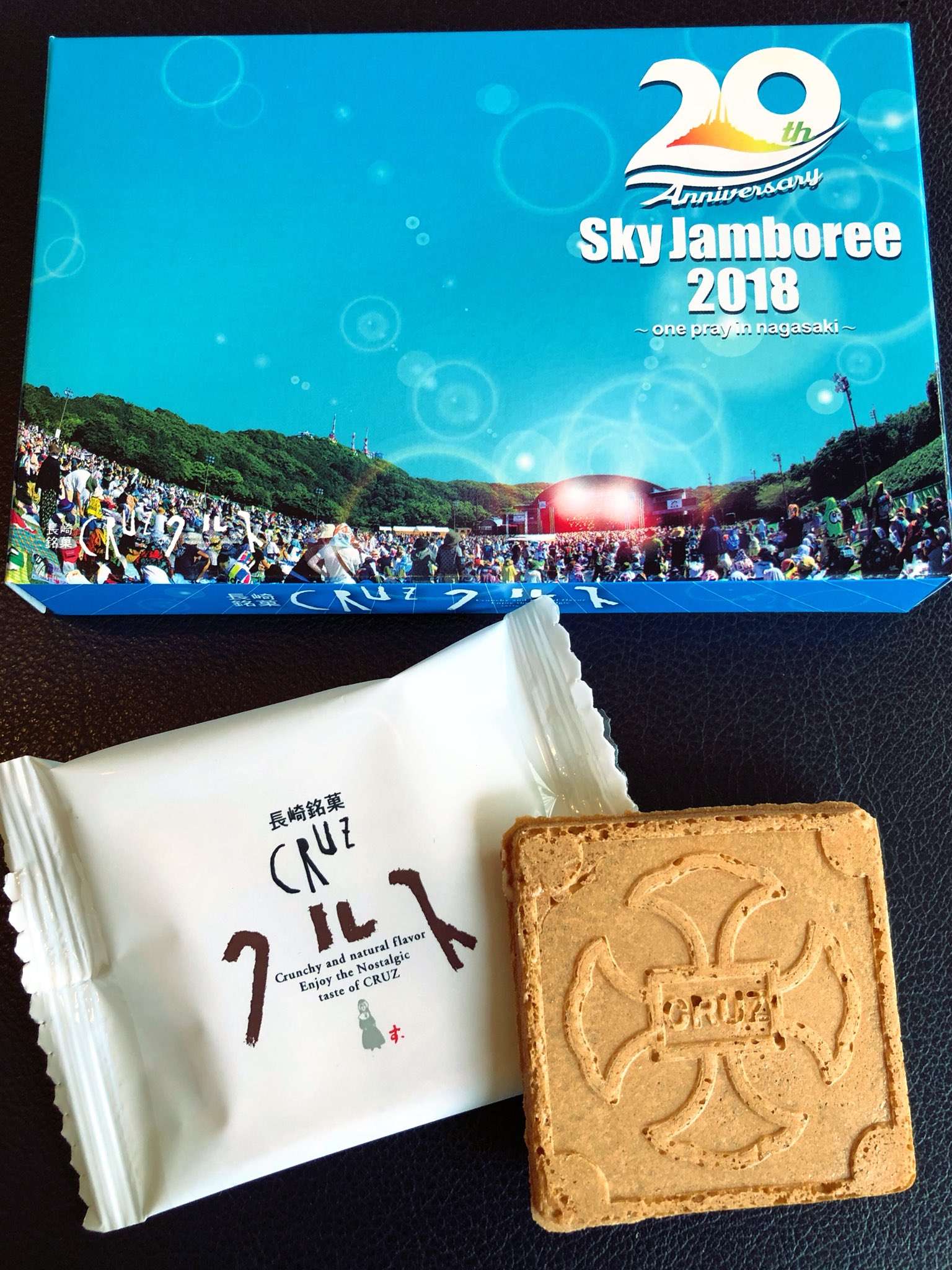 Djマーク 長崎銘菓クルスとsky Jamboreeがコラボレーション 景観クルス Sky Jamboreeバージョン 絵葉書サイズの特別パッケージに クルス4枚が入って314円 5月30日 水 からボンパティ アミュプラザ長崎店 浜町店で先行販売 一足早く夏の稲佐山