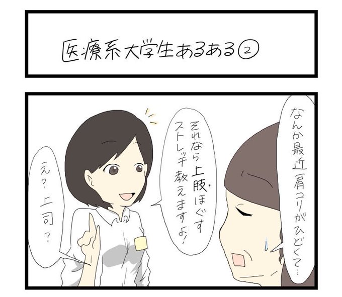 大学生あるあるのtwitterイラスト検索結果 大学生あるあるのtwitterイラスト検索結果