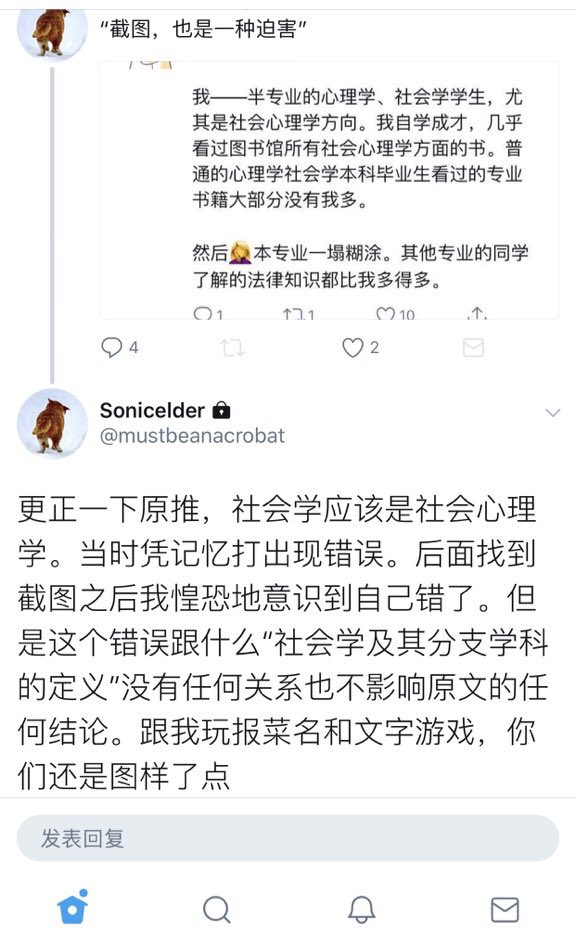 小二בטוויטר 乃伊组特