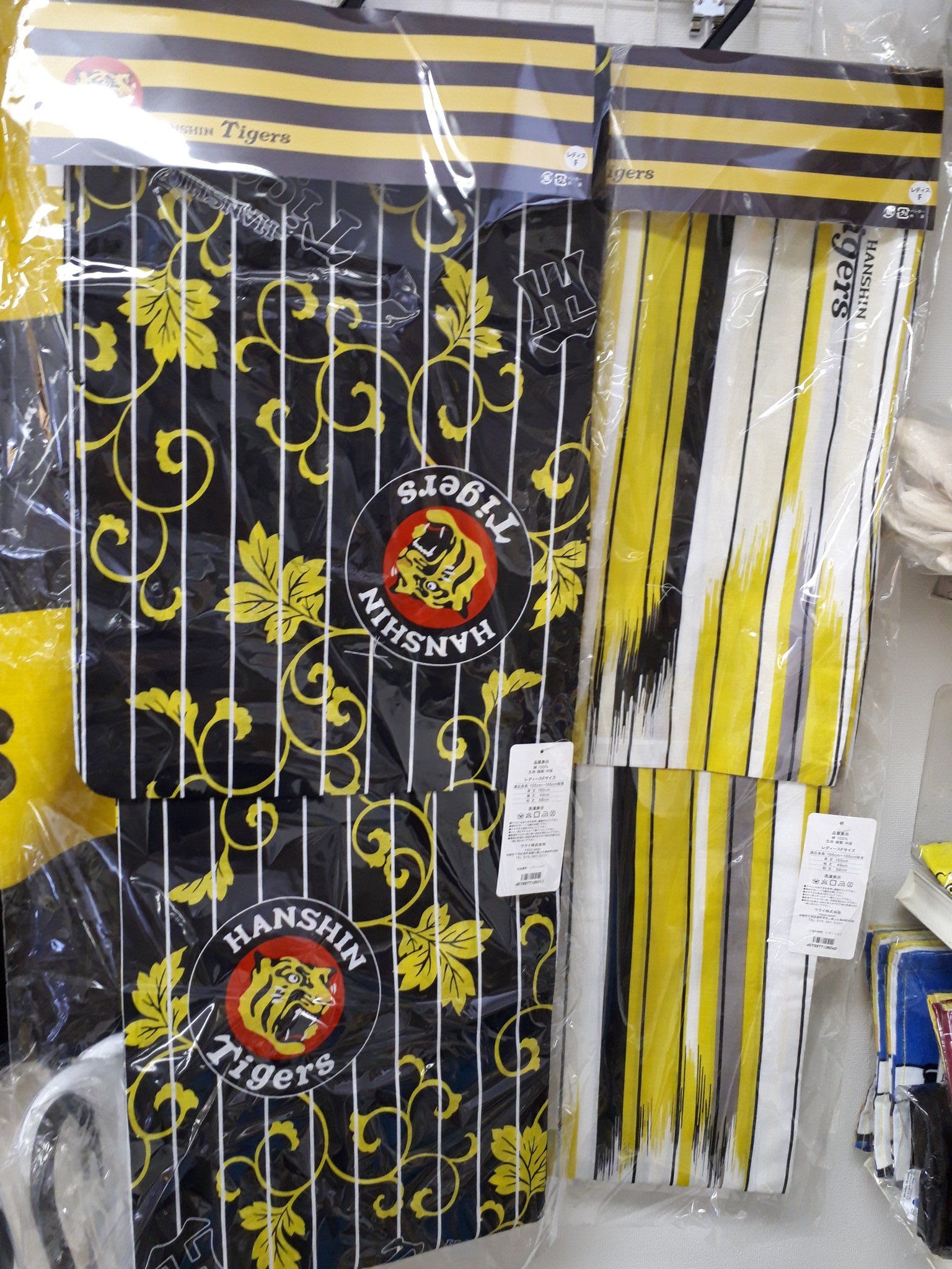 阪神タイガースショップ神宮店 on X: 
