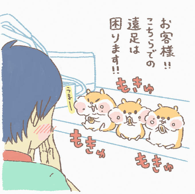 あああ お客様困ります a Komarimasu 18年05月 Twilog あああ お客様困ります a Komarimasu 18年05月 Twilog