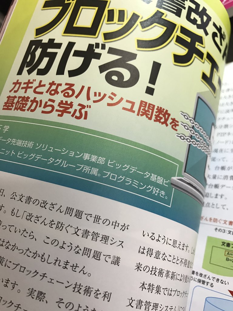 日経 ソフト ウエア