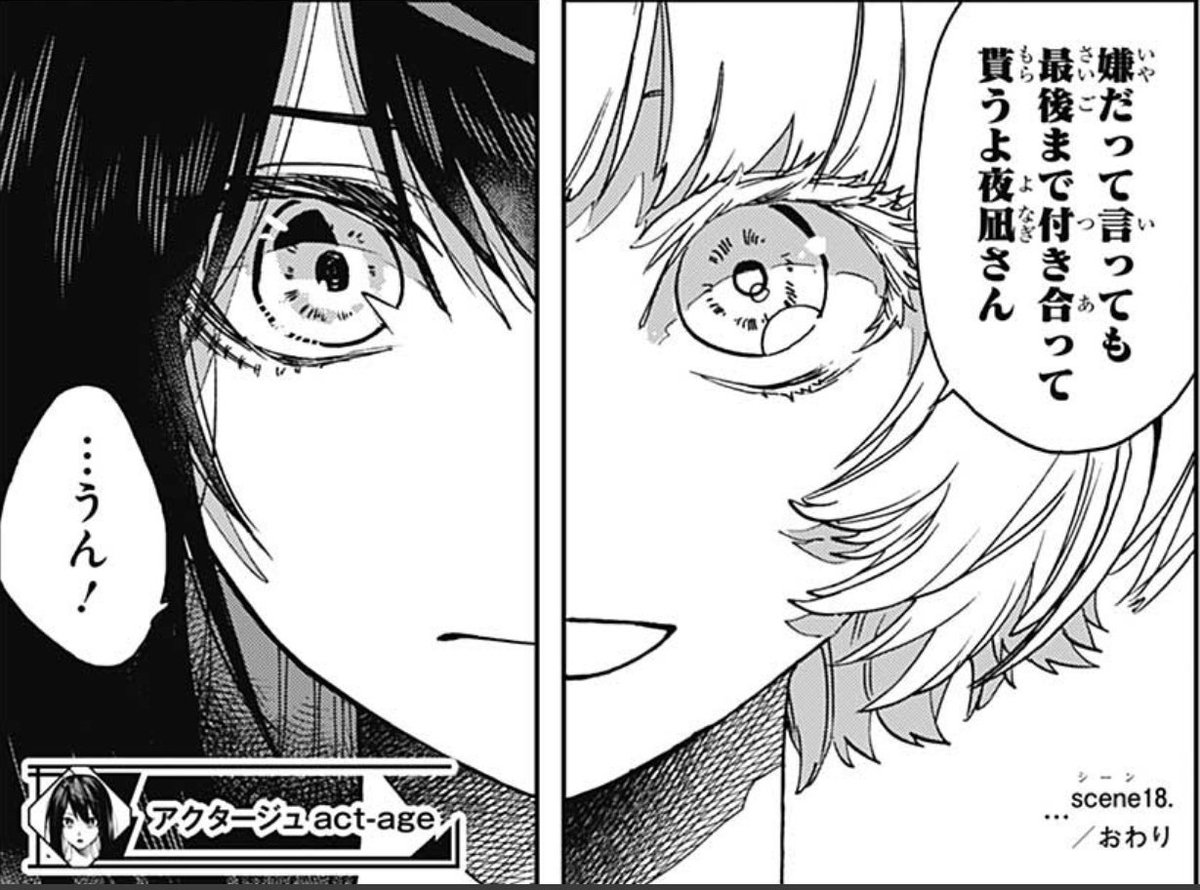 週刊少年ジャンプ感想まとめ 18年26号 Wj26 文 乃ちゃん正妻 化 待ったなし の 祭 典 開幕 約ネバアニメ化おめでとう バイトくん 続きはwebで 13ページ目 Togetter 週刊少年ジャンプ感想まとめ 18年26号 Wj26 文 乃ちゃん正妻 化 待ったなし の 祭 典 開幕 約ネバアニメ化おめでとう バイトくん 続きはwebで 13ページ目 Togetter
