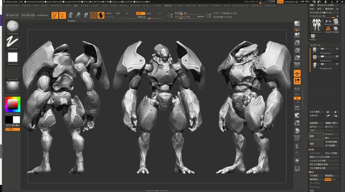 Zbrushスカルプトスケッチのtwitterイラスト検索結果