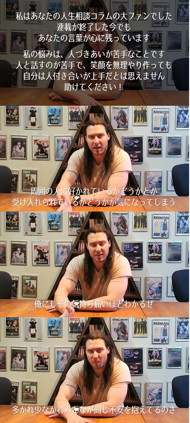 いおり村長 祭りと聞いて我慢できずに駆けつけた のアンドリューw K 新作リリースに伴い日本のファンのお悩み相談 T Co Llcmt05ucc