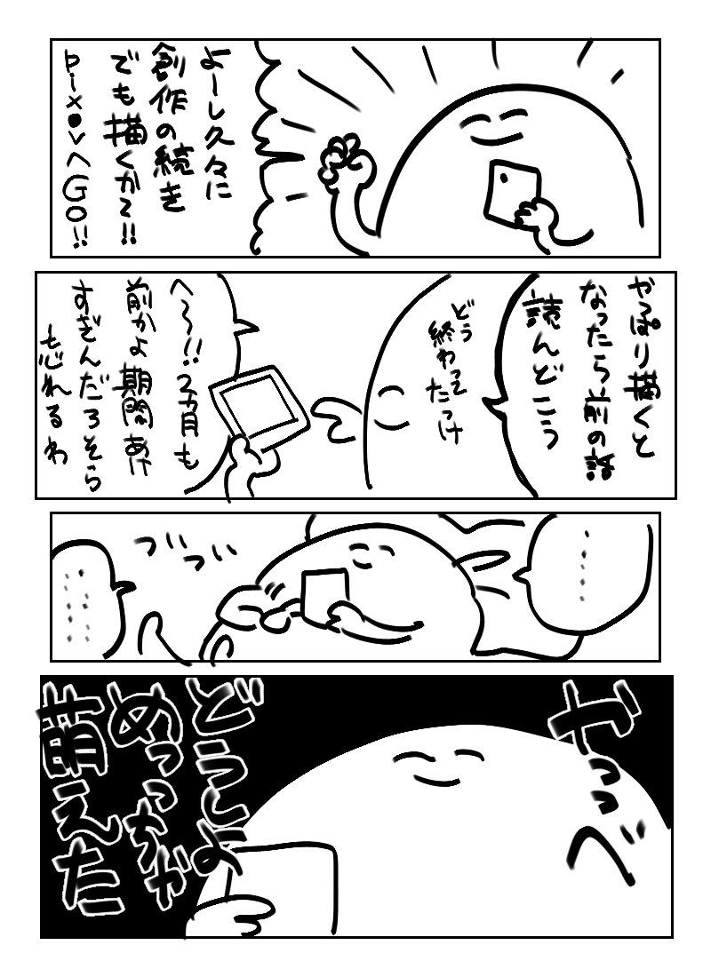 近年で一番びっくりしたわ 