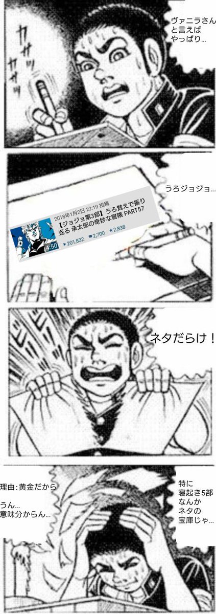 ヴァニラ Di Twitter ゲンコラたくさん貰えてうれしい