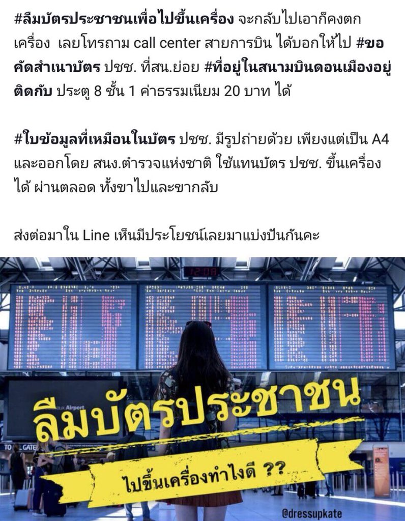 น้ำหวาน tweet media