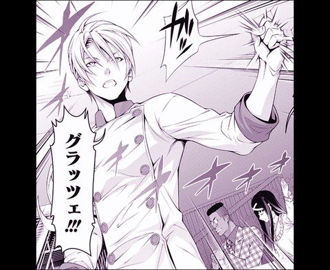 ちゃん速 食戟のソーマ タクミ 十傑 席次 最新話 ネタバレ 注意 ちゃん速 食戟のソーマ タクミの十傑 席次ｗｗｗｗｗ 画像あり 最新話ネタバレ注意 T Co Geert7elts