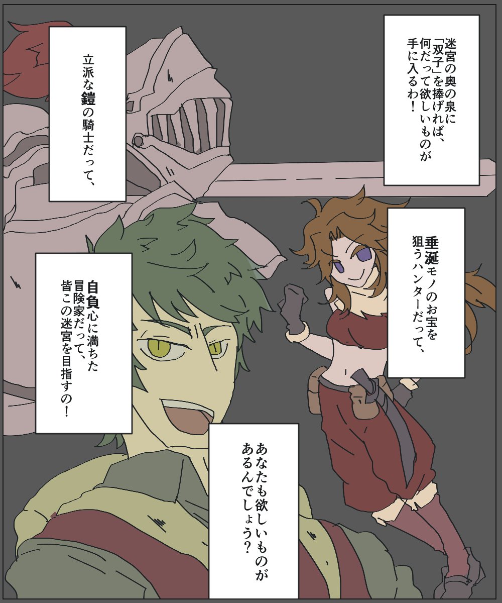 頂いた12個で作りましたァン!ありがとうございます!
 #フォロワーさんにもらった単語で世界観作る 