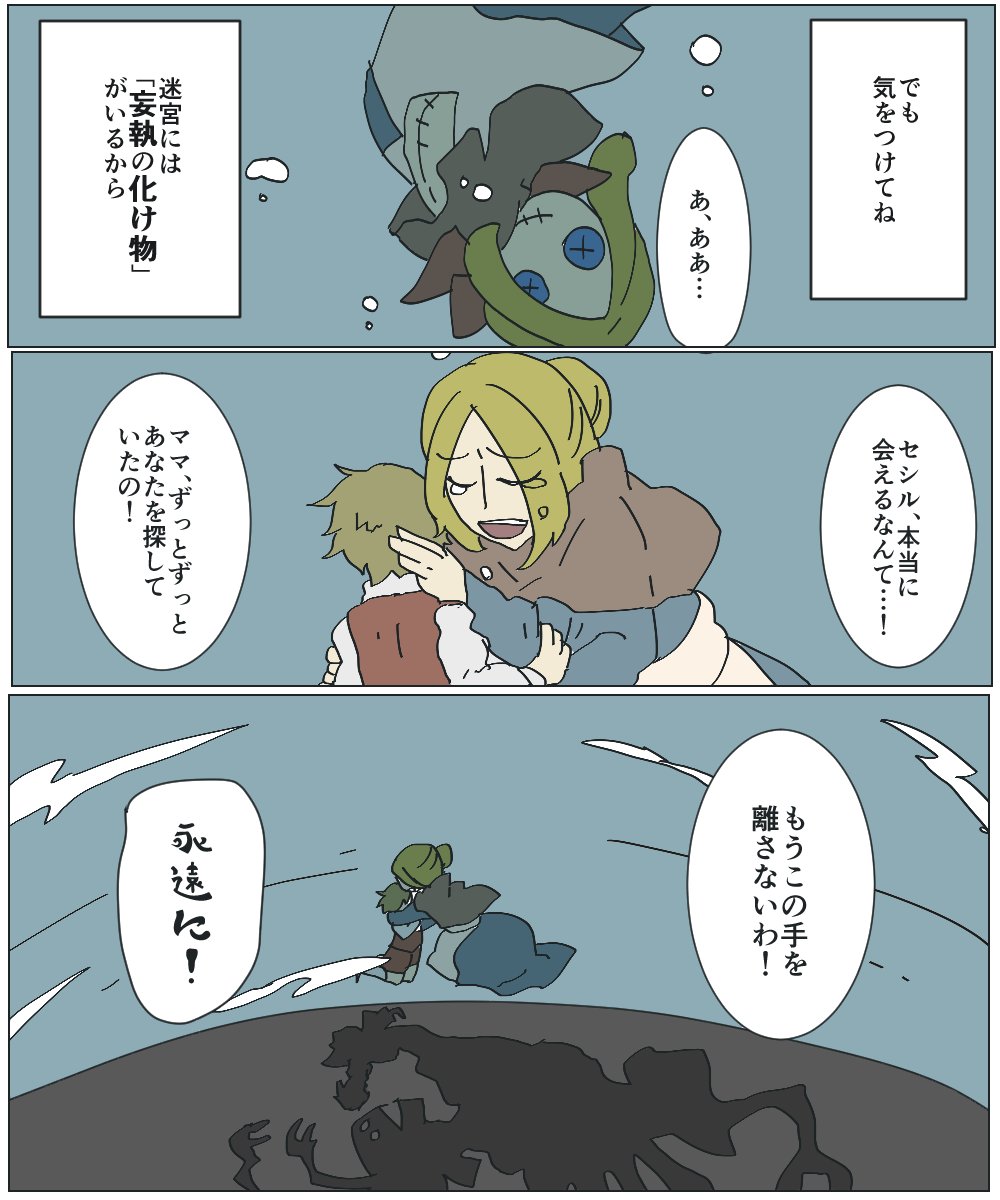 頂いた12個で作りましたァン!ありがとうございます!
 #フォロワーさんにもらった単語で世界観作る 