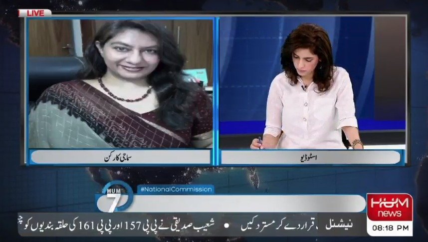 humnewspakistan's tweet photo. اسد دورانی صاحب نے کوئی ایسی قیامت نہیں ڈھائی جس پر اتنی انکوائری کی جائے، سماجی کارکن ماروی سرمد
#HumSath #HUMNews
لائیو دیکھیں: https://t.co/VUBgo3W7Kw https://t.co/RJcsAe6eCk