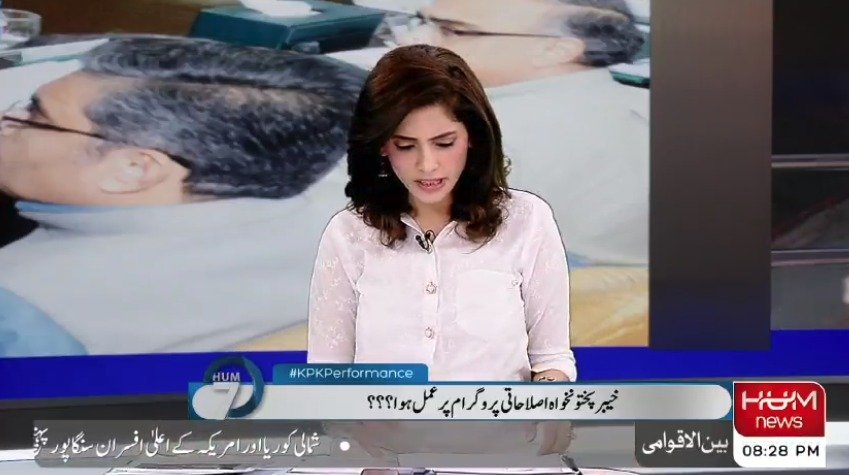 humnewspakistan's tweet photo. پروگرام ”ہم ساتھ“ کے دوسرے حصے میں جانیے کے پی کے حکومت کی کارکردگی بیوروچیف پشاور طارق وحید، رہنما اے این پی سردار حسين بابک، افراسیاب خٹک  اور وزیر تعلیم عاطف خان  کی زبانی 
#HumSath #HUMNews
https://t.co/VUBgo3W7Kw https://t.co/dliSZDTSdN