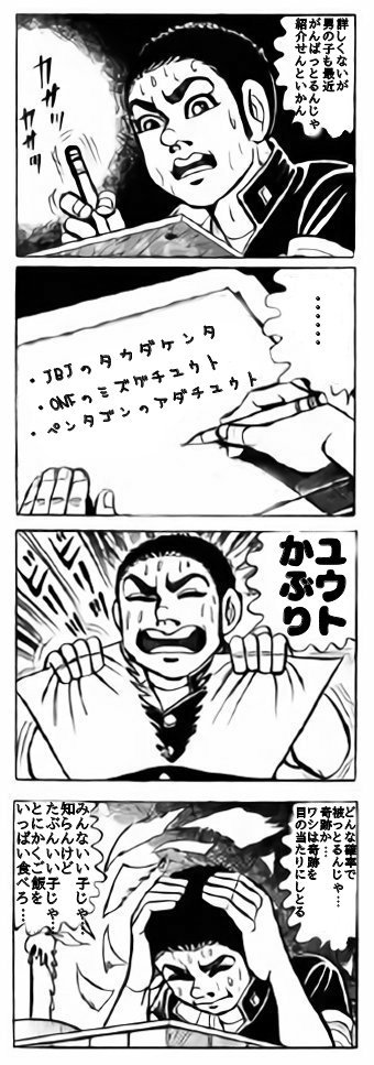 touto__i's tweet photo. ｹｰﾎﾟｯﾋﾟの日本人メンバーを知ってください！！！！！！！！！！！！！！！！！！！！！！！！！！！！！！！！！！！！ https://t.co/wmCLUmS6qj