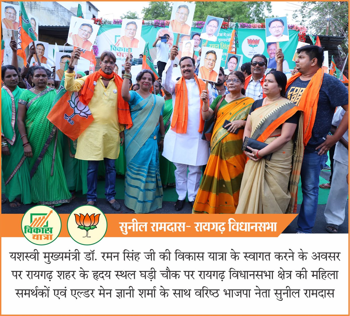 SunilRamdasCG's tweet photo. @drramansingh https://t.co/c2WX7KYlOO