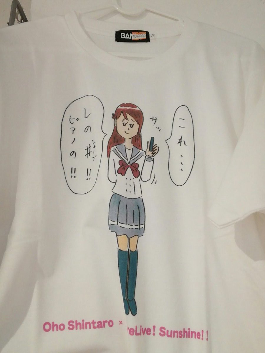 Vv 池袋パルコ Tfes En Twitter おほしんたろう ラブライブ サンシャイン こんばんは 大人気のおほシリーズ あの ラブライブ ともコラボしているのをご存知ですか いつもの可愛らしい彼女たちとはまた違った魅力を発見出来る作品ばかりです 是非この機会に Vv 池袋パルコ Tfes En Twitter おほしんたろう ラブライブ サンシャイン こんばんは 大人気のおほシリーズ あの ラブライブ ともコラボしているのをご存知ですか いつもの可愛らしい彼女たちとはまた違った魅力を発見出来る作品ばかりです 是非この機会に