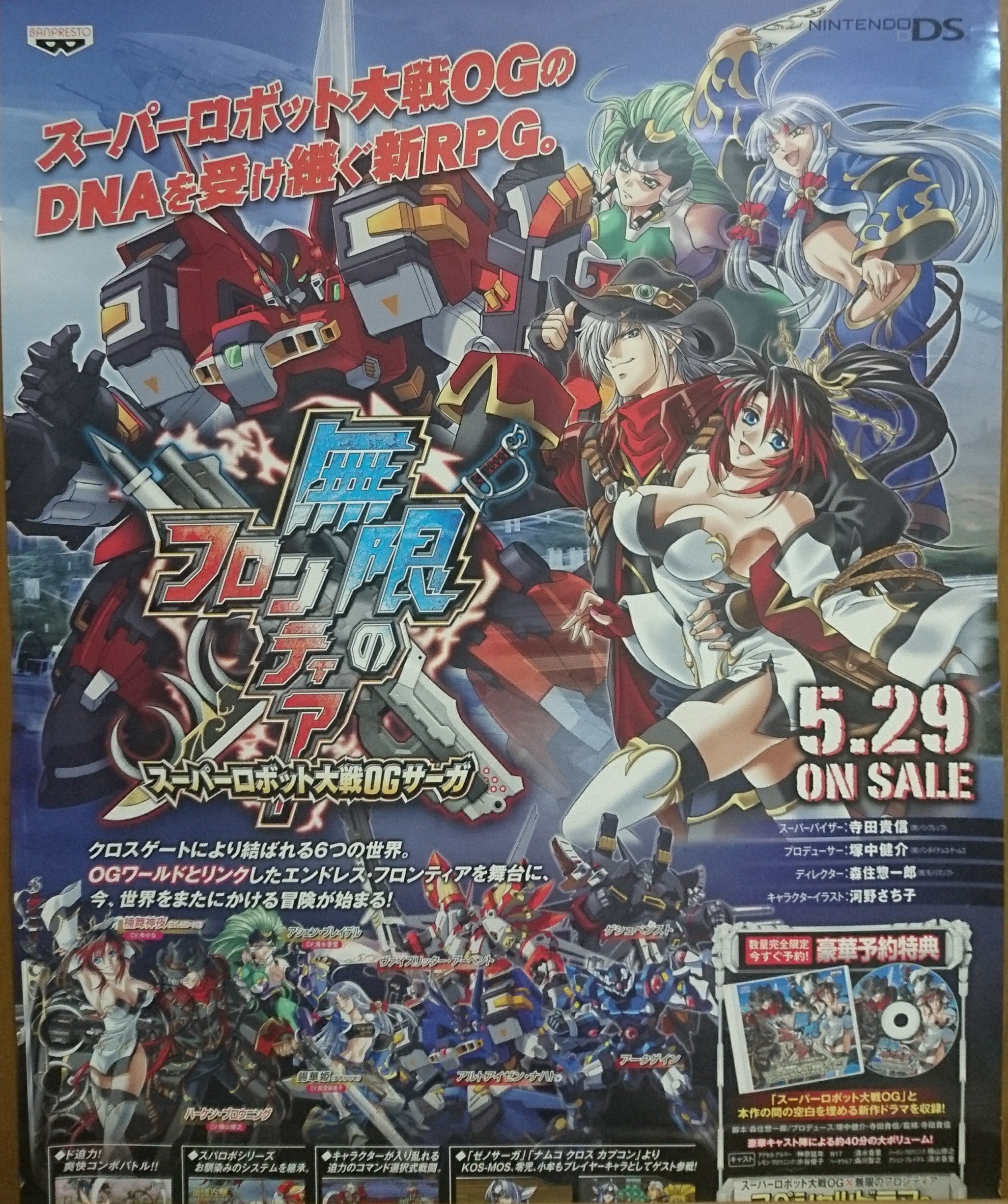 Tweets With Replies By Project X Zone Out Of Context Pxz Nocontext Twitter
