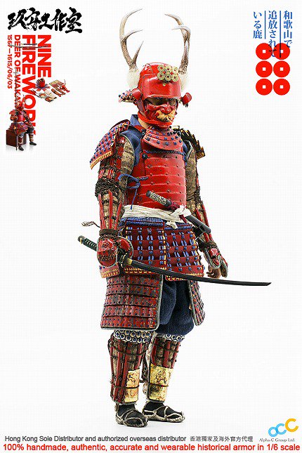 甲冑フィギュアコレクター 海外のフィギュアメーカーが相次いで戦国武将の甲冑フィギュアを 発売 甲冑フィギュアに関しては外国人の方が需要があるのだろうか 出来れば日本の優秀なフィギュアメーカーからも出してほしいのだが 甲冑フィギュア 甲冑フィギュアコレクター 海外のフィギュアメーカーが相次いで戦国武将の甲冑フィギュアを 発売 甲冑フィギュアに関しては外国人の方が需要があるのだろうか 出来れば日本の優秀なフィギュアメーカーからも出してほしいのだが 甲冑フィギュア