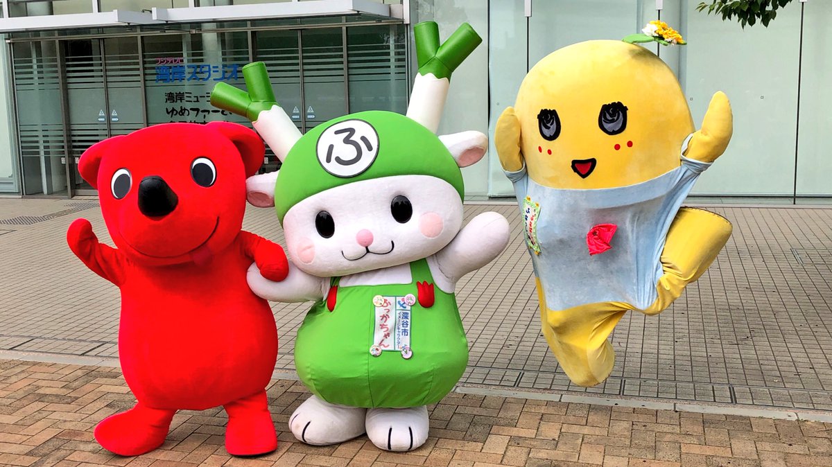 ふなっしー 今日はふっかちゃんとチーバくんと一緒に遊んできたなっしー カラオケ歌いながらサバイバルゲーム やってついでに焼きそば焼いて楽しかったなっしー ヾ ノまた遊んでなっしー ふっかちゃん チーバくん T Co Drmeejwiqr