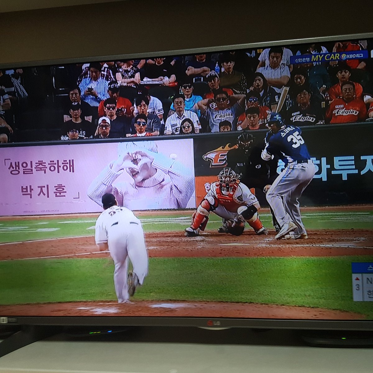 super_fangirl15's tweet photo. WOWWWW THIS IS S COOLLLL.. Park Jihoon's birthday ad in an baseball game. Wowww DAEBAKKK 💙💙💙 @Kepler4Jihoon  @SPRITEJELLY0529 https://t.co/3DOUWj6dVt