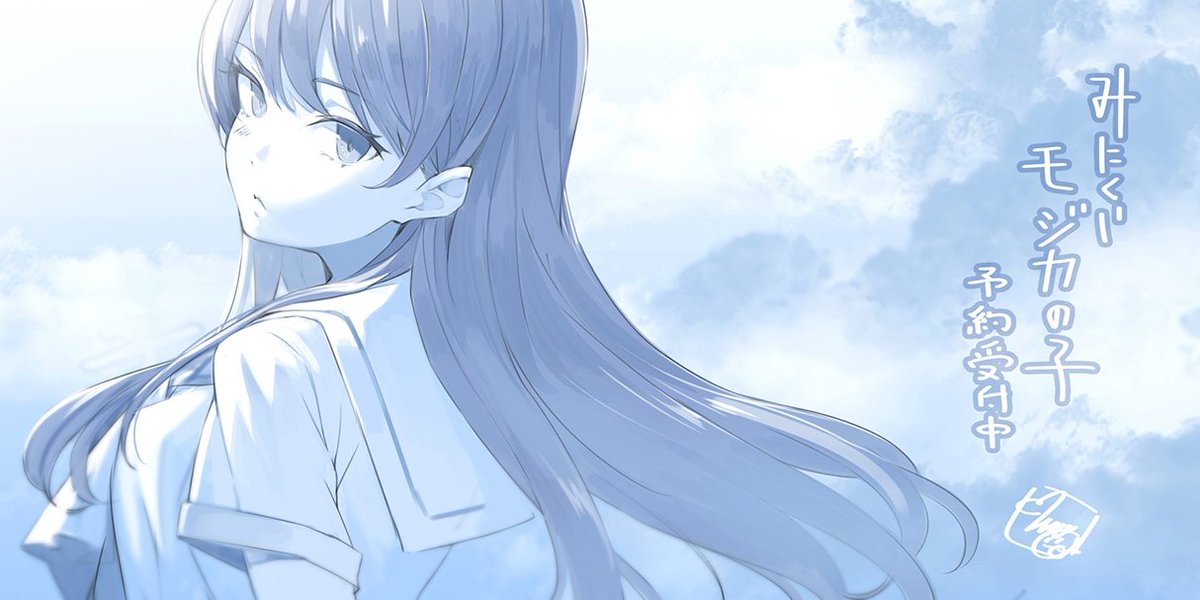 今日は「許斐 鳴子」ちゃん！٩(๑´3｀๑)۶ CGギャラリーもチラ見せ中