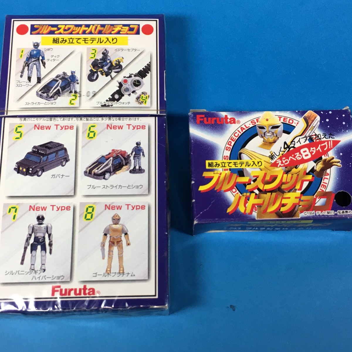 ブルースワットボックス　レトロ　食玩 ブルースワットボックス レトロ 食玩 - メルカリ