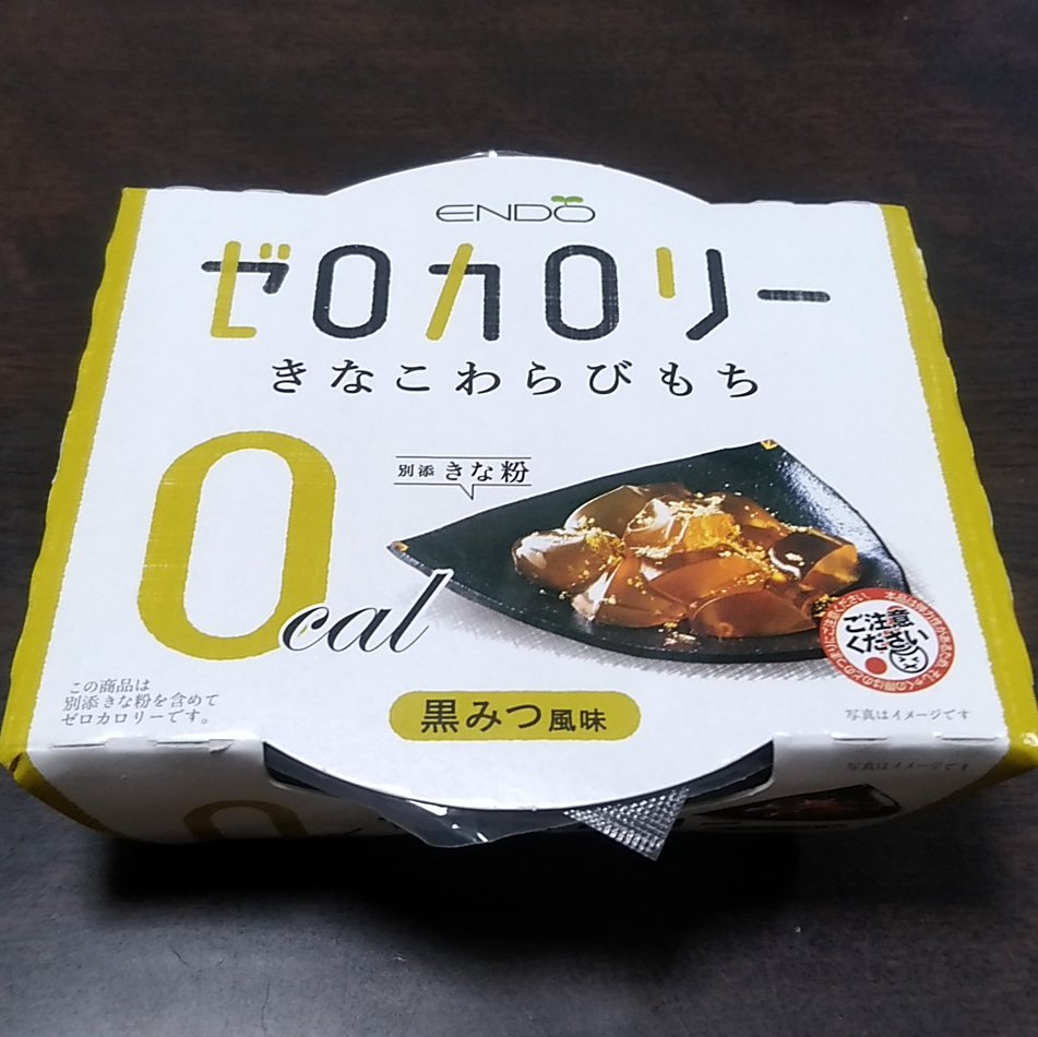 きなこわらびもち