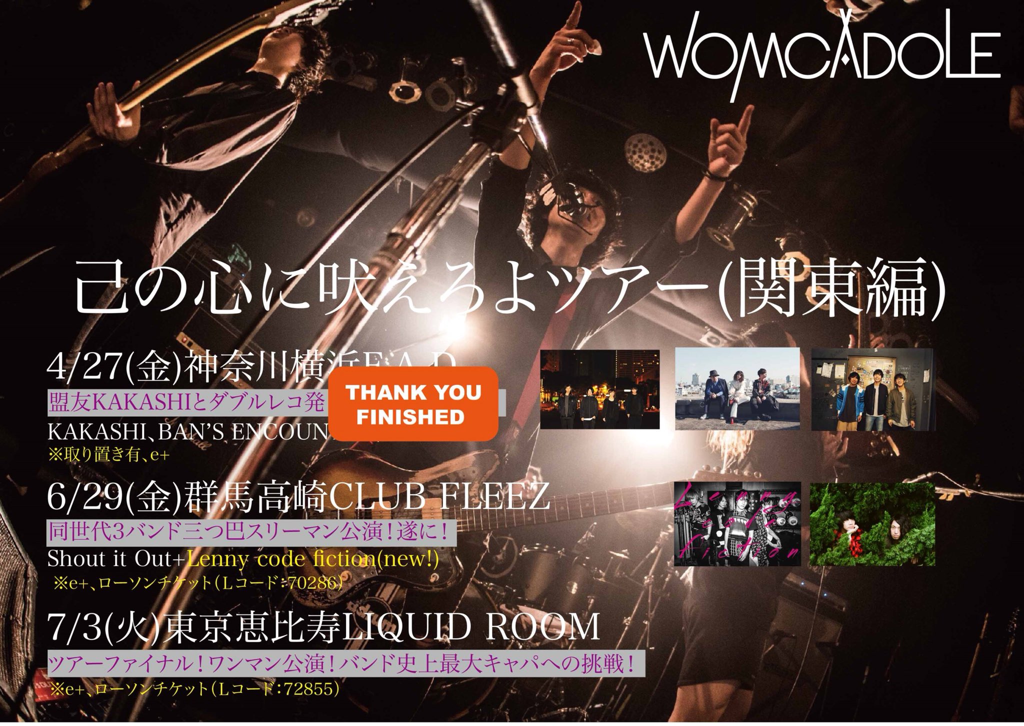 WOMCADOLE على X: 