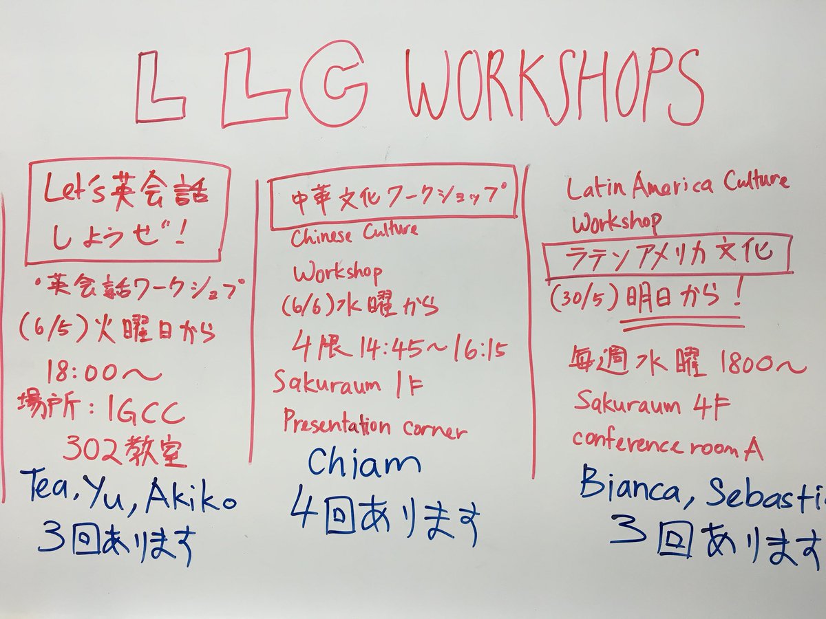 IGCC17 tweet picture