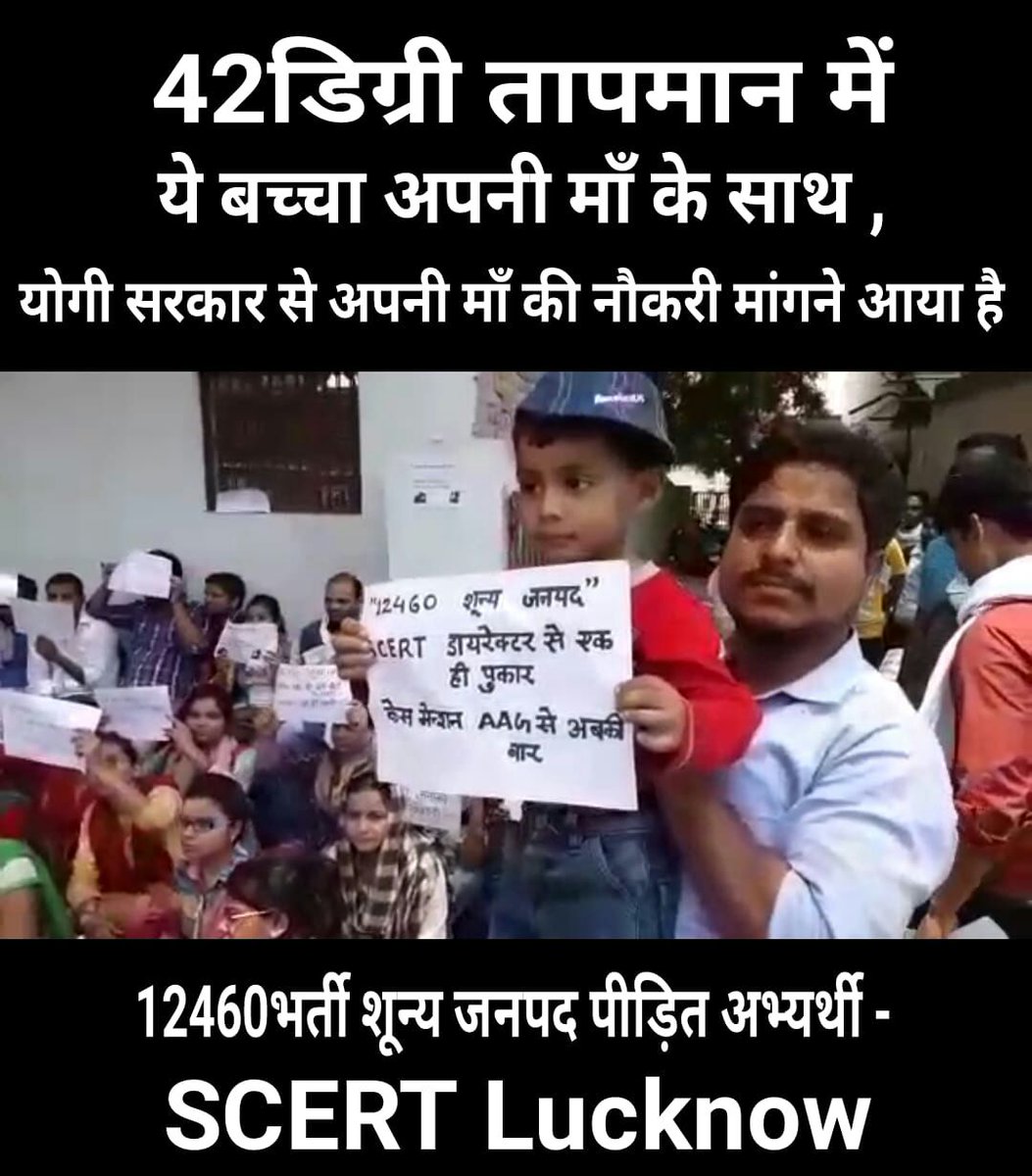 sahuankita28's tweet photo. Sir @ravishndtv  @Aamitabh2 plz 12460 Bharti ka mamla aap apne programme me dikhayen plz Sir humari help kijiye @myogiadityanath @anupmajaisbjp @PMOIndia @CMOfficeUP #zero_district #0_जनपद_12460_शिक्षकभर्ती_नियुक्ति_दो
#0_जनपद_12460शिक्षकभर्ती_नियुक्ति_दो
 https://t.co/6WxhZUAVsv