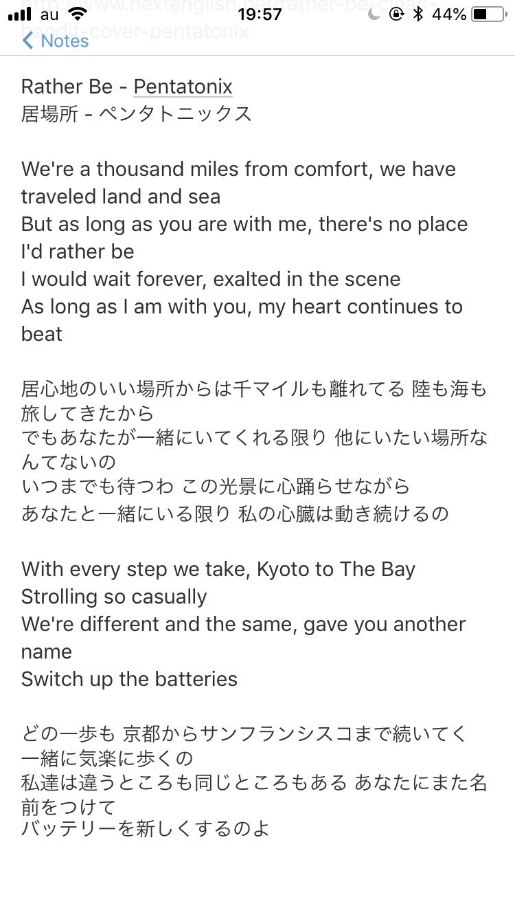Sayaka Rather Be 和訳です カタカナまでふる元気がなく この曲のmvは 私が唯一聖地巡礼した場所なので個人的な思い入れが強い曲です しかしなぜaviだけタクシーなんですかね Ptx和訳 Mvと歌詞と 和訳を同時に見られるサイトもあるのでこちらも