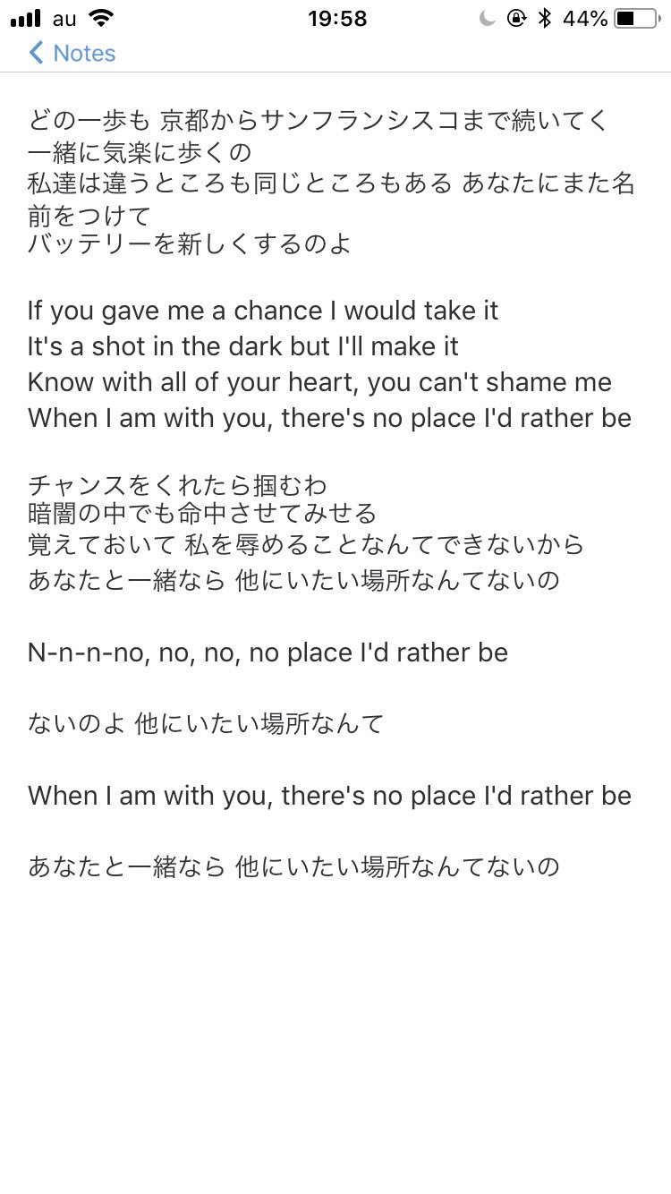Sayaka Momokuhe Rather Be 和訳です カタカナまでふる元気がなく この曲のmvは 私が唯一聖地巡礼した場所なので個人的な思い入れが強い曲です しかしなぜaviだけタクシーなんですかね Ptx和訳 Mvと歌詞と 和訳を同時に見られるサイトもあるので Sayaka Momokuhe Rather Be 和訳です カタカナまでふる元気がなく この曲のmvは 私が唯一聖地巡礼した場所なので個人的な思い入れが強い曲です しかしなぜaviだけタクシーなんですかね Ptx和訳 Mvと歌詞と 和訳を同時に見られるサイトもあるので