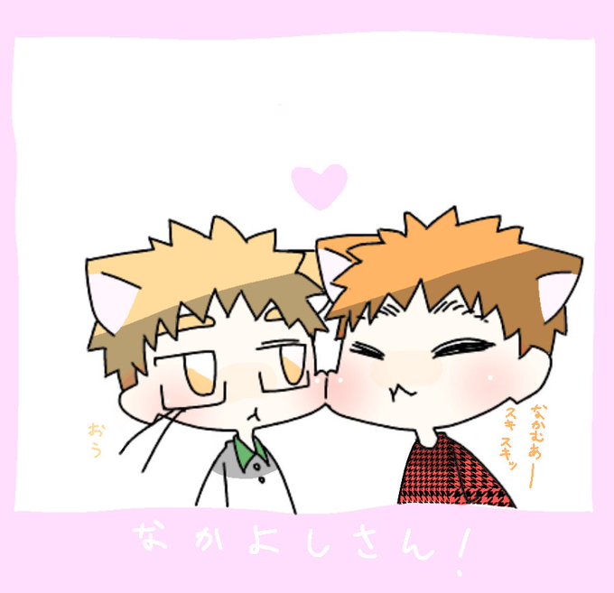 黒子のバスのtwitterイラスト検索結果 古い順