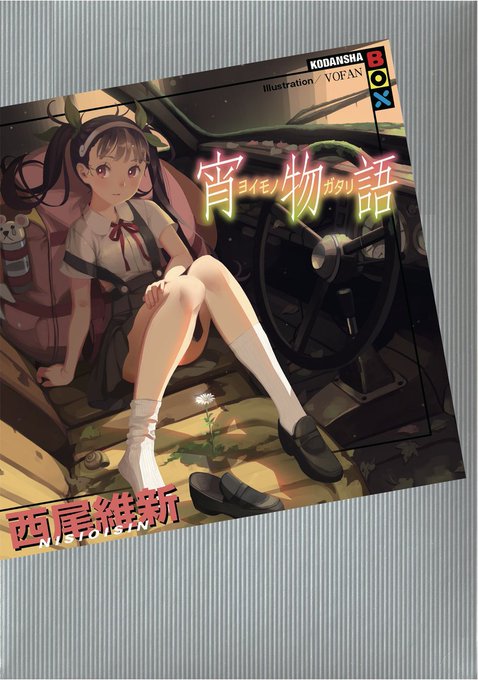 バベ Kwusbb 18年05月 Twilog バベ Kwusbb 18年05月 Twilog