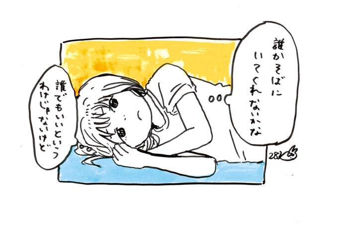 #illustration 