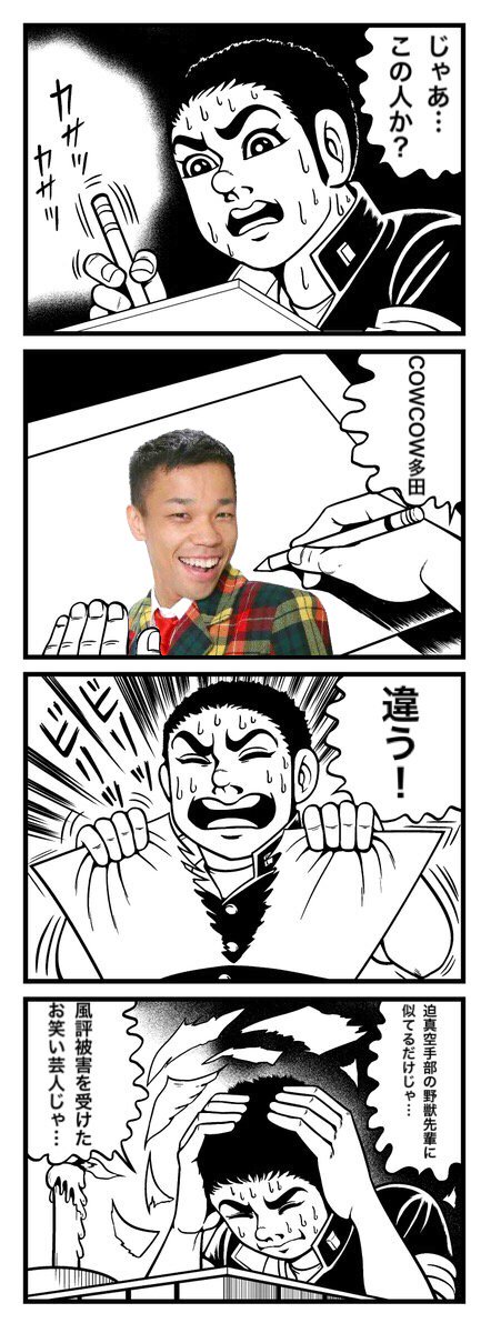 Ff外から失礼する会 公式 Ff会 Na Twitteru みんなのために 風評被害は やめようね