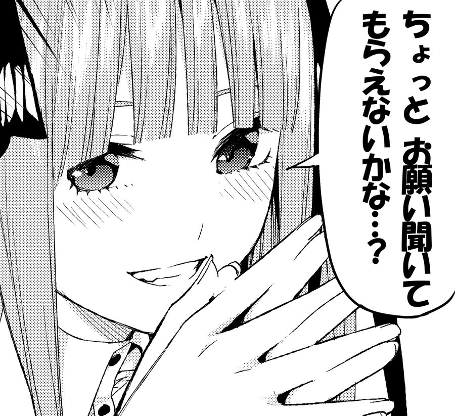 五等分の花嫁 キスは誰とした 鐘が祝福した相手とは 5人の考察 投票有 肯定説vs否定説 Anichoice