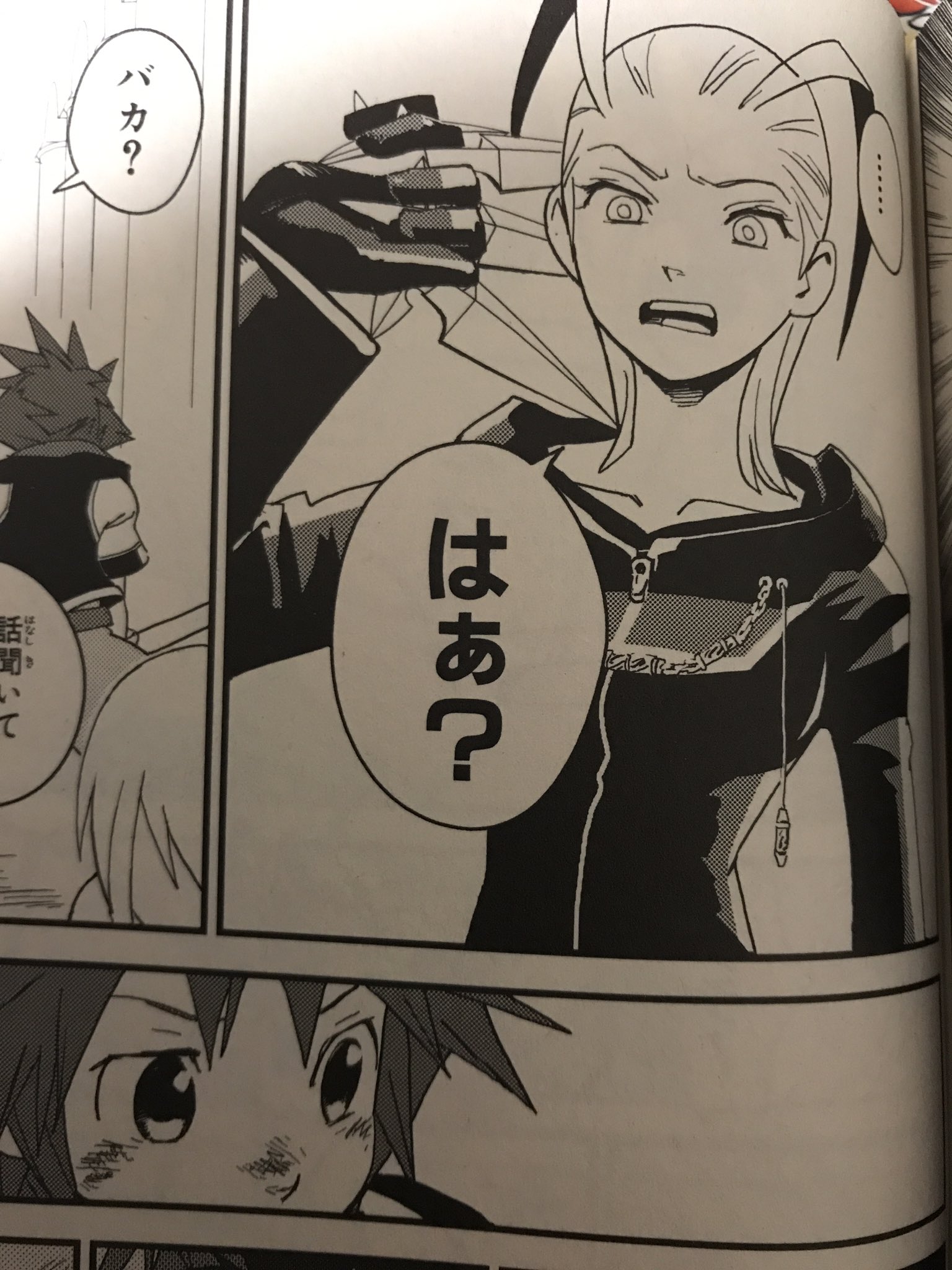 ラック V Twitter キングダムハーツの漫画版のラクシーヌめっちゃ可愛いよな大好き ラック V Twitter キングダムハーツの漫画版のラクシーヌめっちゃ可愛いよな大好き