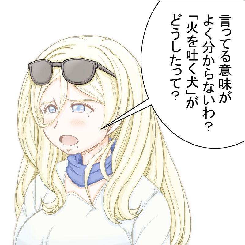 おじょとう Sur Twitter 艦これミニイベ と同時に ダークソウル の 病み村 を攻略中 分かる人は分かるけど 分からない人には分からない リシュリューさん の絵 です 他にも 変なデブ 変な村人 遠くに見える巨大触手生物 とあそこの村は病 おじょとう Sur Twitter 艦これミニイベ と同時に ダークソウル の 病み村 を攻略中 分かる人は分かるけど 分からない人には分からない リシュリューさん の絵 です 他にも 変なデブ 変な村人 遠くに見える巨大触手生物 とあそこの村は病