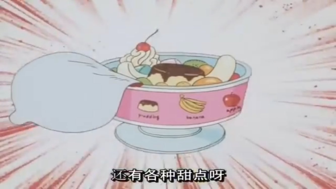 ぽにょo O Ninja250 13se على تويتر ドラえもんの映画でさ この食事シーンがめっちゃ好き あとカブ割ってカレーが入ってたりとか じゅるり