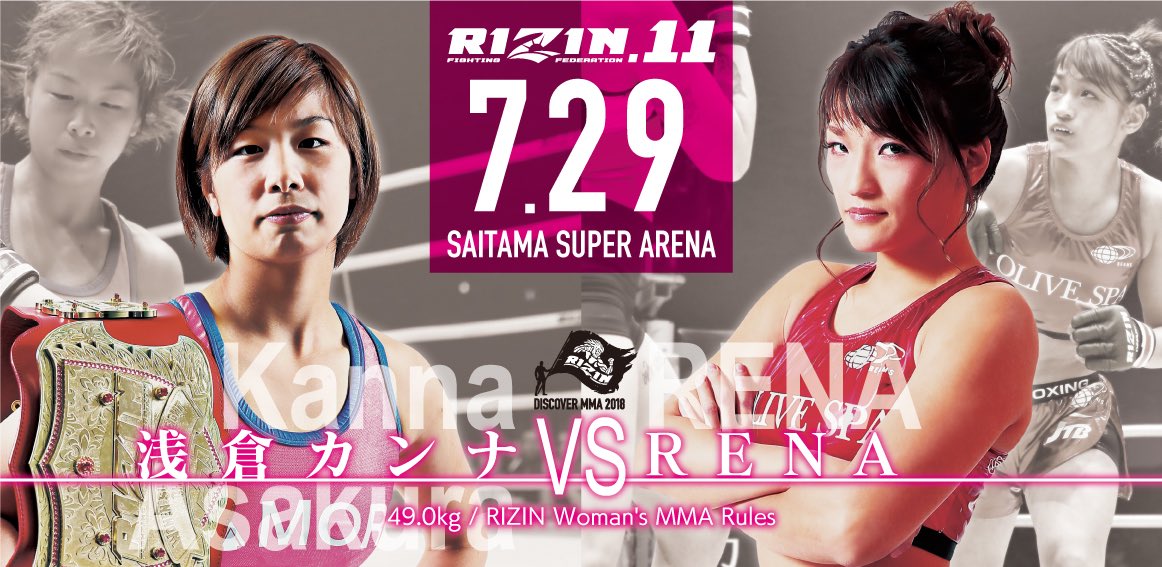 Rizin FF 11: Saitama Super Arena. - Página 2 DeXRSR_UQAANhCK