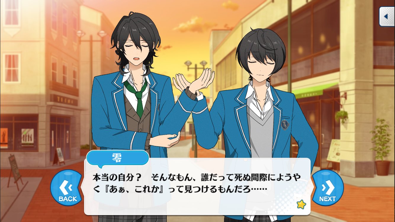 あーちゃん 推しはさくまりつ Di Twitter 悪魔の館ガチャストーリー 読み返してたら 朔間兄弟が手をクロスさせてて おもわずスクショした はぁ 兄弟が貴い T Co 5dkkic24dk Twitter